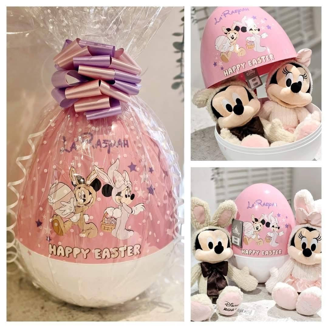 Easter Jumbo Eggs 14”